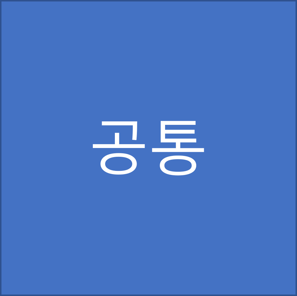 이준섭 테스트(중간)